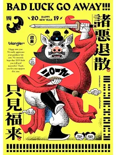 设计拆解｜新中式风格海报欣赏国人的浪漫 - 小红书