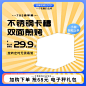【素材能量站】广告 电商 淘宝 京东 产品 主图 家用 电器 厨房 面包机|1034420 