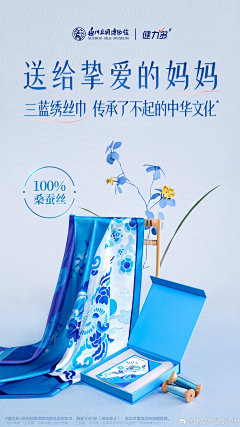 六只羊㍿采集到电子商务背景