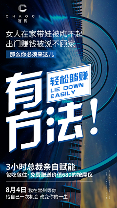 三重温聚采集到红
