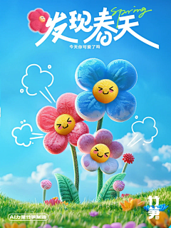 C✖️CONG采集到AI大法好呀——牛