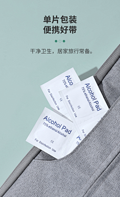 手机用户13625010采集到时事热点