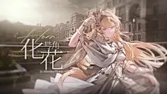 假日威龙陈阿颐的个人空间_哔哩哔哩_bilibili