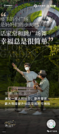 招商·樾园-公园里 地产微信
