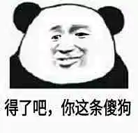 金馆长
