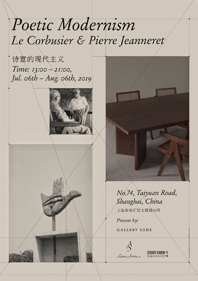 Autumn Sonata 展讯 | 「...