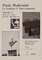 Autumn Sonata 展讯 | 「诗意的现代主义」Poetic Modernism: Le Corbusier & Pierre Jeanneret  展览时间：7月6日-8月6日 每日13:00-21:00展览地点：上海市太原路74号 ​​​​
