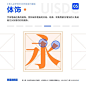 Chinese-design-20230511-6
