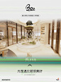 9月，来相见～ - 小红书