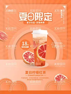 奶茶海报雪顶咖啡新鲜奶茶  - 源文件下载【酷图网】奶茶,饮品海报,夏日饮品,饮品,奶茶海报,珍珠奶茶,奶茶展板,饮料,果汁,咖啡,雪顶咖啡,冰镇咖啡,奶茶广告,奶茶店,秘制奶茶,原味奶茶,冷饮店海报,珍珠奶茶店,奶茶传单,奶茶宣传单,奶茶店展架,奶茶彩页,新鲜奶茶,奶茶宣传,奶茶饮品,美味奶茶,水果茶,冷饮,招牌奶茶