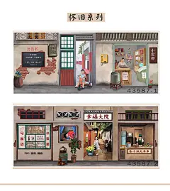 复古怀旧708090年代小卖部墙纸壁画马路边饭店墙贴餐厅火锅店壁纸-淘宝网