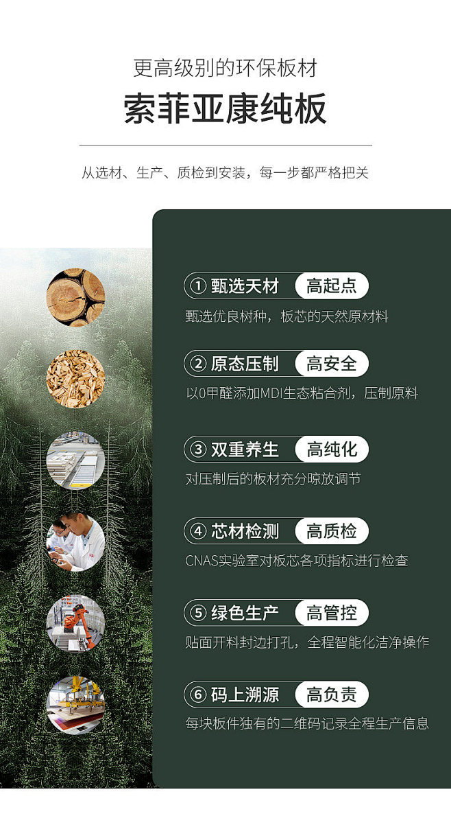 264846bc0809f80980ef...