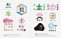 ニホンゴロゴ2 NIHONGO LOGO2 最新日式各行业标志设计全集-淘宝网