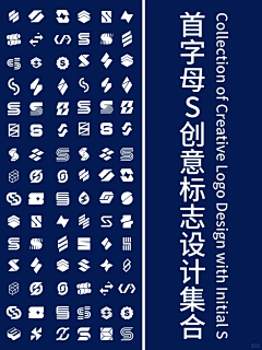 丶小张不会排版啊采集到数字 字母