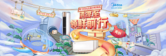 毛桃桃桃桃桃采集到banner