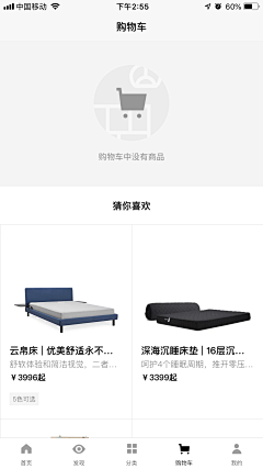 icho采集到app小众