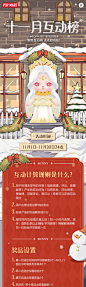 @POPMART泡泡玛特 的个人主页 - 微博