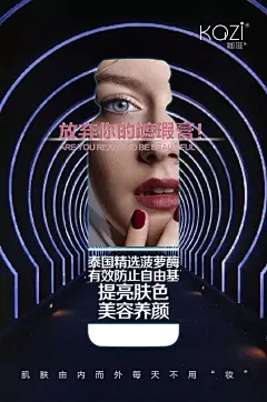咖滋童颜饮--胶原蛋白Design：SANBENSTUDIO三本品牌设计工作室品牌设计·品牌升级·商标LOGO设计·海报设计·画册设计·包装设计·网页设计·短视频制作剪辑·品牌战略合作·新微商品牌打造与服务·线下活动物料设计·公众号运营管理等Wechat ：Sanben-Studio / 18957085799