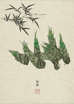 美人美人请藏好你的尾巴采集到插画
