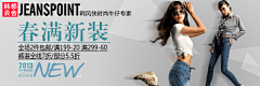 小鱼儿1121采集到banner