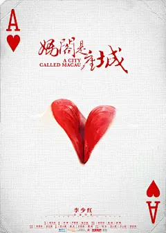 白百何新片《妈阁是座城》首发海报 定档4月阵容强 黄觉吴刚刘嘉玲曾志伟主演 – Mtime时光网
