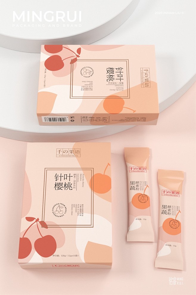 固体饮料 樱桃酵素 · 千の果语 / 刘...