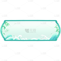 用户aJ1BubNV采集到标框