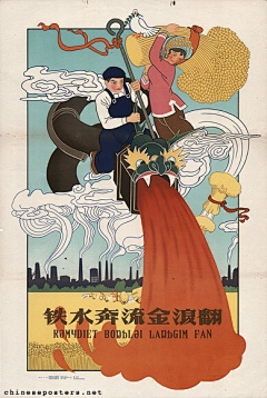 huodezhanche采集到素材