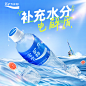 水饮6