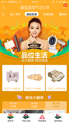 木才才才才才采集到促销