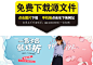 新品上市甜美可爱小清新女装海报模板下载banner psd 白色 背景海报 促销海报 女装 女装广告 全屏海报 首页女装 淘宝界面设计 9折全场 新品上市 淘宝女装全屏 背景海报 女装 女装广告 首页女装 促销海报