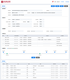 小甲鱼UI采集到（B端）表单/筛选