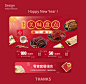 红色主题页面