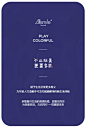 商业详情合集×6_巫柳灵_【68Design】