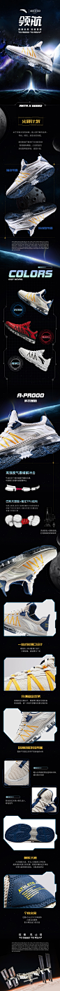 安踏官网NASA领航男鞋2019秋季新款SEEED全掌气垫跑步鞋运动鞋-tmall.com天猫
