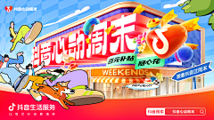盐鸡蛋灌饼采集到电商—鞋服类目首页