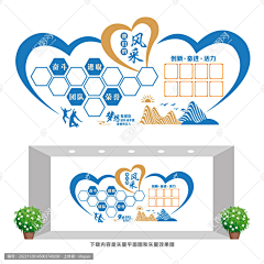 总有一天胖死自己采集到装修