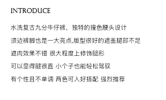 一YOY采集到文案排版