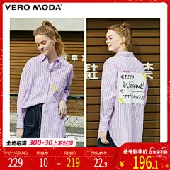 Vero Moda2020春夏新款男友风宽松背后手绘风贴布衬衫|320105521