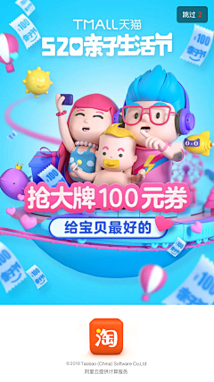 影mm采集到海报