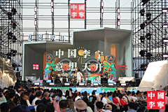 Nyokos采集到小舞台