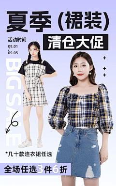 Ksov采集到服装