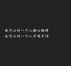 安霓霓采集到文字（情感）