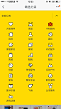 商品分类 淘宝 app 天猫 分类图@amy2