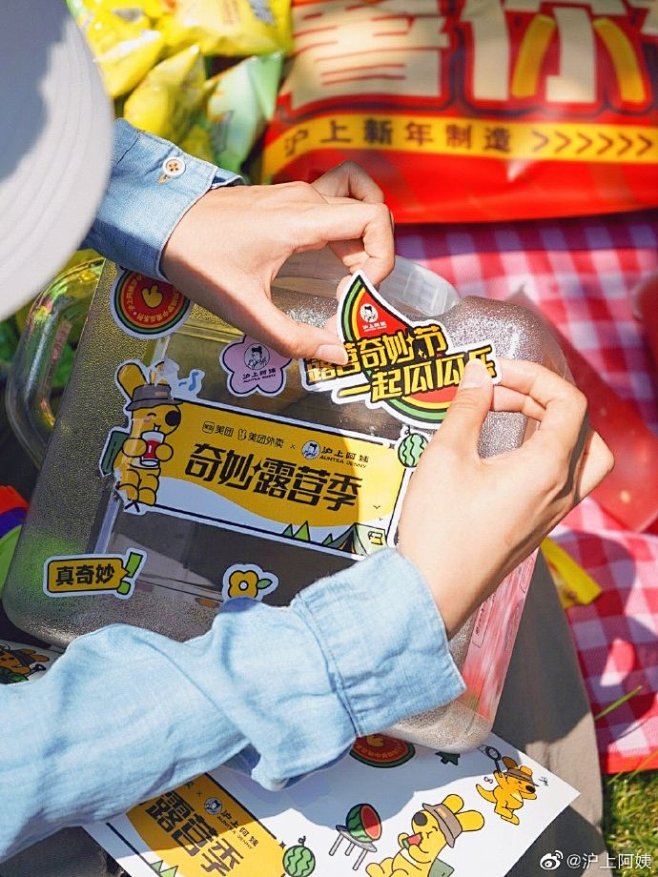 周末都去了哪里野？快快留言告诉小阿姨
随...