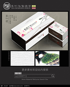 zhyyqing采集到packaging