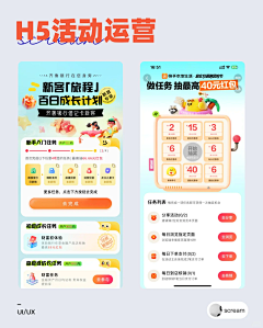 麦当劳女士采集到运营