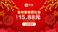 产品：支付宝-红包广告-投放平台:头条-信息流