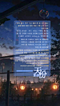 克拉歌单#美工年祁制作#禁盗禁一切#约稿戳