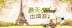 卡通,手绘,春节,欧洲,路线图,亲子,出境游,德国,法国,意大利,荷兰,希腊,旅游,国际,手绘,大海,,开心,,图库,png图片,,图片素材,背景素材,4370013北坤人素材@北坤人素材